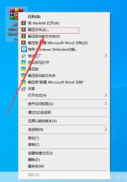 文件解压器怎么用: 文件解压器的使用方法