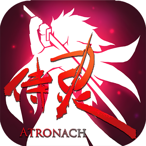 侍灵演武手游下载