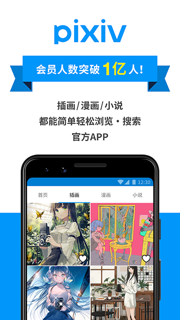 p站
