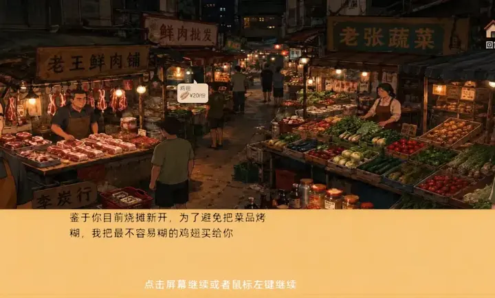 袖珍厨房游戏