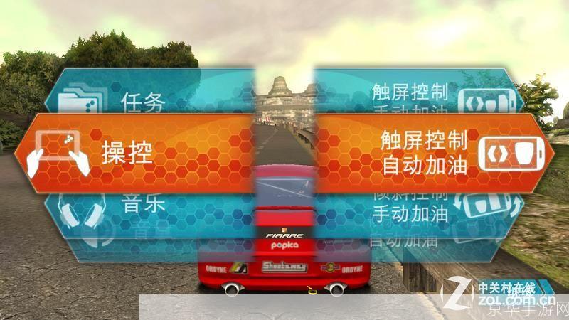 详细步骤指南：如何安装和设置山脊赛车游戏