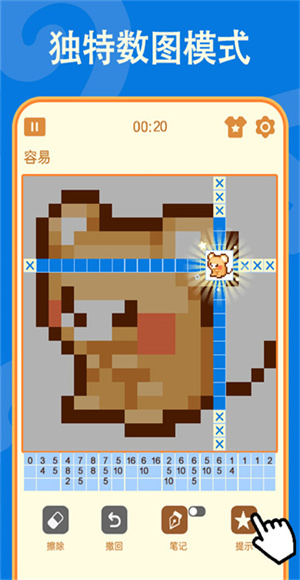 数独