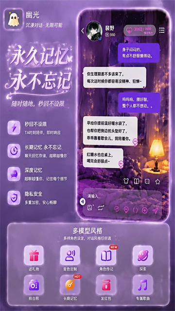 幽光