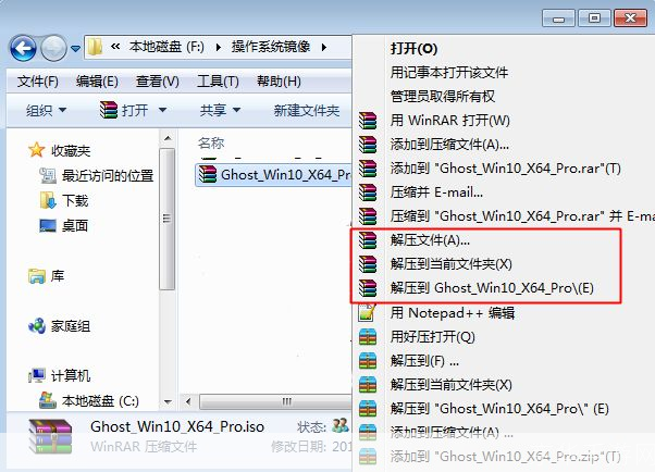 解压器怎么安装: 详解解压器安装步骤