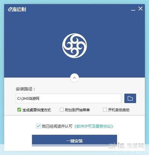 海通证券手机交易软件怎么安装: 海通证券手机交易软件的安装与使用指南