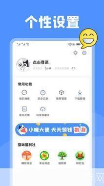 坏坏猫搜索官网: 探索坏坏猫搜索官网：一款高效、便捷的搜索引擎