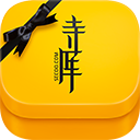 寺库奢侈品官方下载