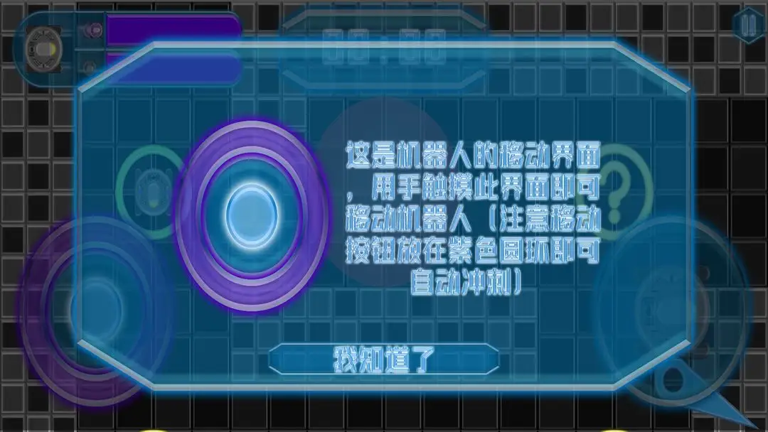 机器神偷