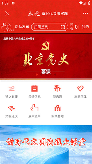 北京延庆