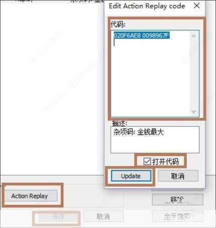 详细步骤指南：如何安装电脑NDS模拟器