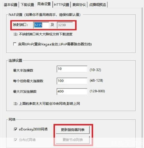 哇嘎软件怎么用: 哇嘎软件使用指南：轻松下载和管理你的多媒体资源