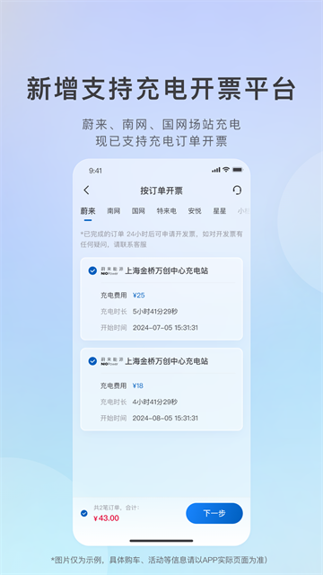 别克汽车ibuick