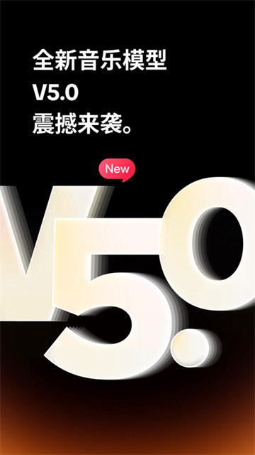 海绵音乐