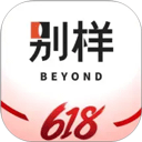 别样海外购