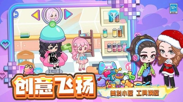 厂长的一天