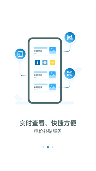 新能源云官网