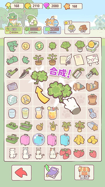 喵呜庄园安卓版