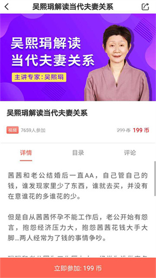 思源心理官网