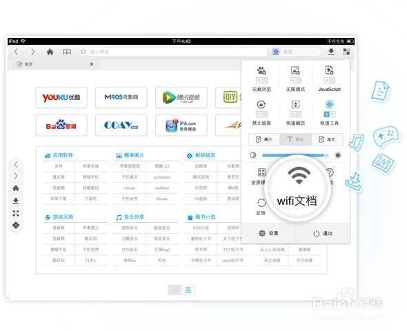 pp浏览器怎么用: 如何使用PP浏览器：一份详细的指南