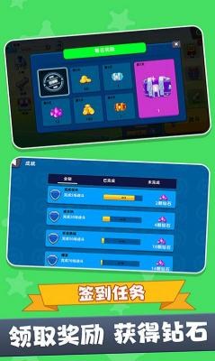 战场吃鸡5V5 2.10001.0906.1