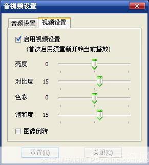 风行播放器怎么用: 风行播放器使用教程：轻松掌握视频播放技巧
