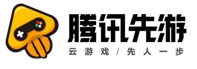 腾讯先游使用指南：如何充分利用这款游戏平台
