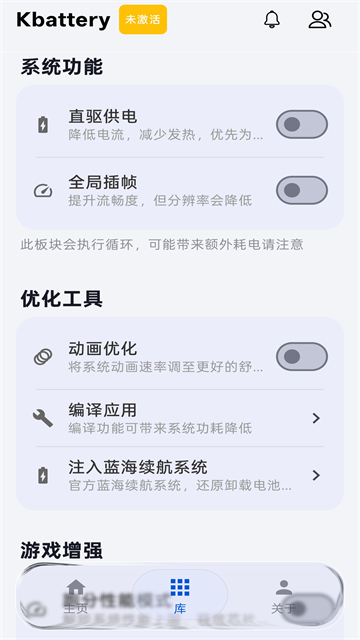 Kbattery官方