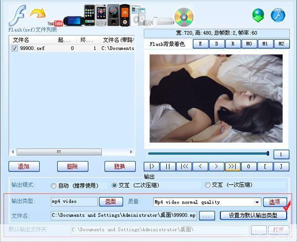swf播放器怎么安装: 如何安装和使用SWF播放器