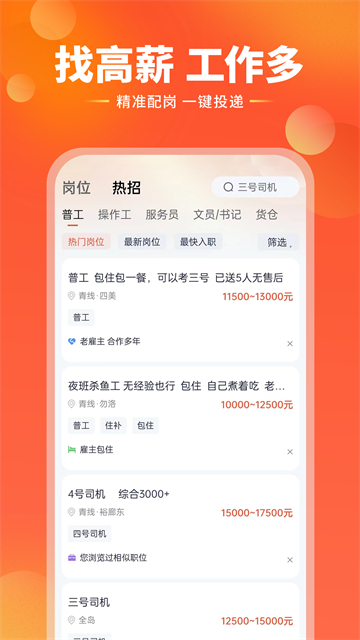 去狮城