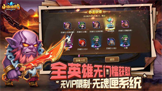 刀塔传奇大师专业版