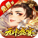 武林闲侠手游