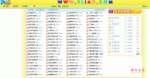 九聊怎么用: 九聊：一种全新的社交方式