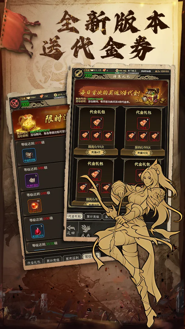 魔龙契约
