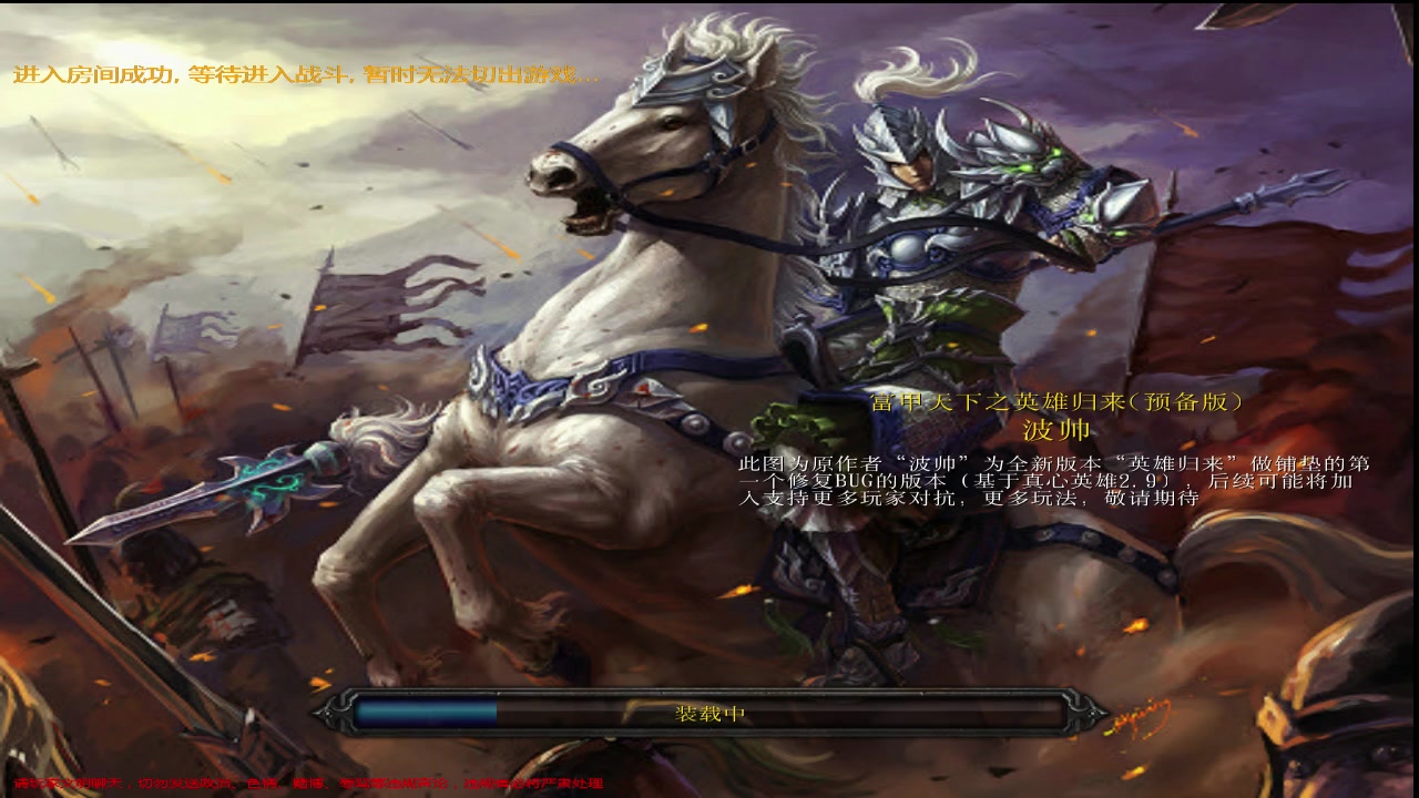 《魔兽富甲天下》简明攻略：角色、财富与战斗的要领！