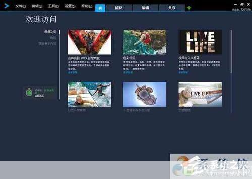 探索与创新：全面解析Dv制作软件