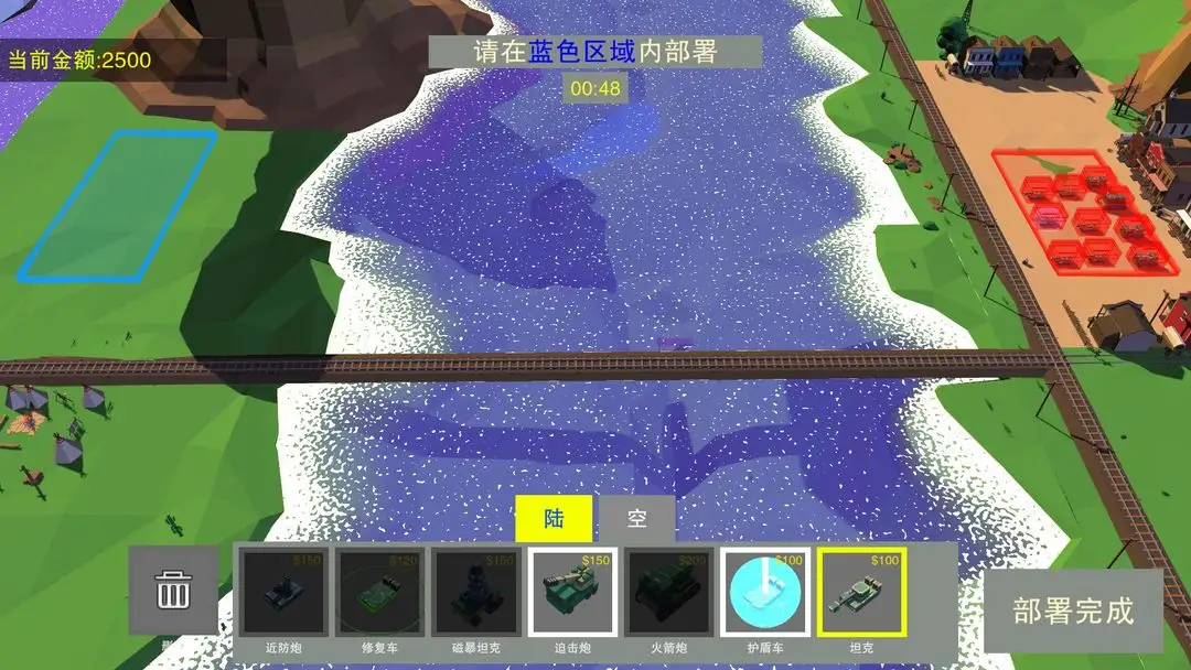 装甲对抗