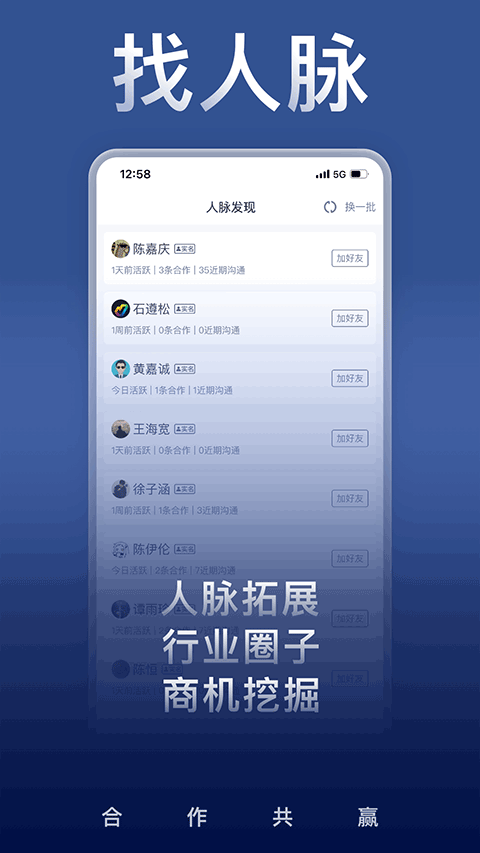 U客直谈