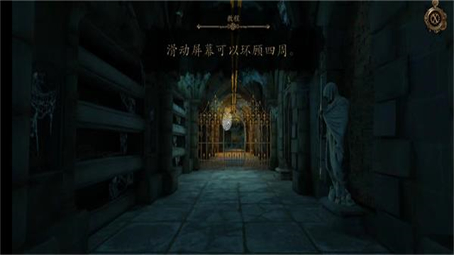 达芬奇密室3安装