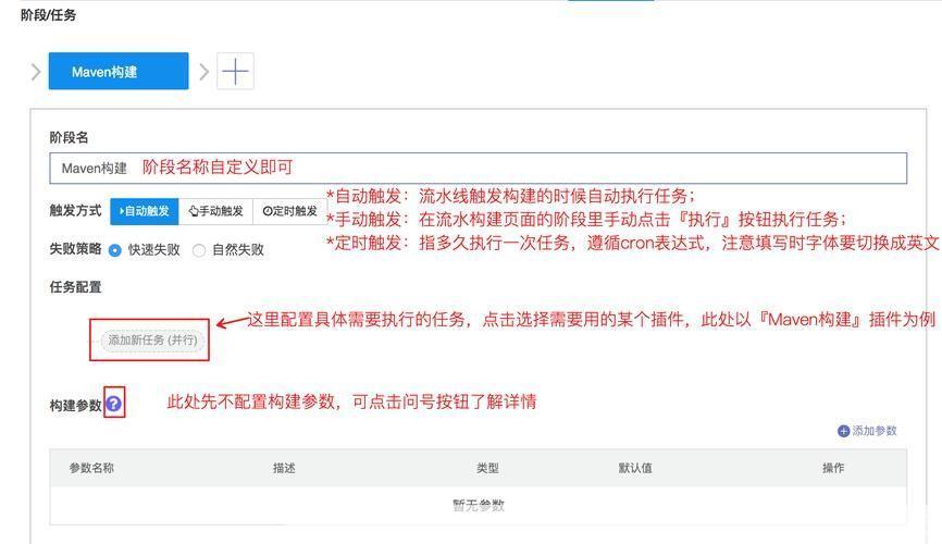 详细步骤指南：如何安装自动化软件