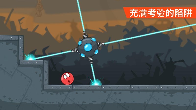 红球4解锁版