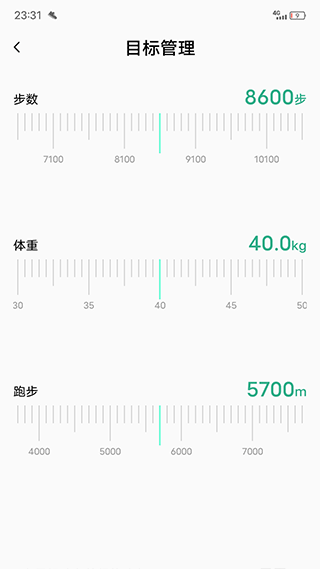 微步运动正版
