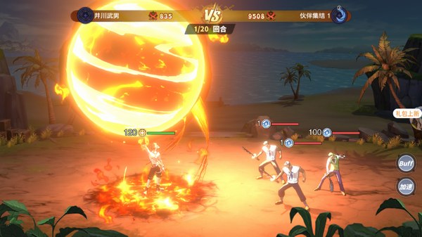 超次元大冒险最新版