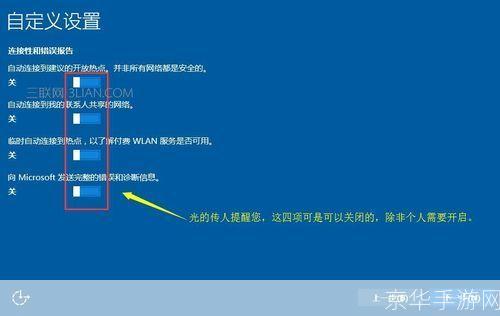 Windows 10系统使用指南