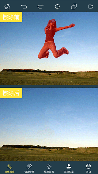 photoretouchp图修图