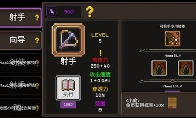 地下城制造最新版