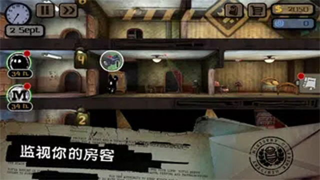 旁观者安卓版