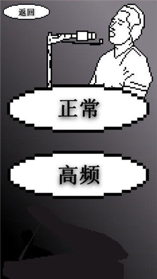 鬼畜钢琴最新版