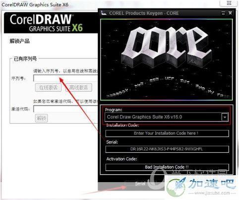 coreldraw x4注册机: CorelDRAW X4注册机：一键激活，轻松使用
