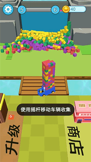 疯狂施工队游戏最新版
