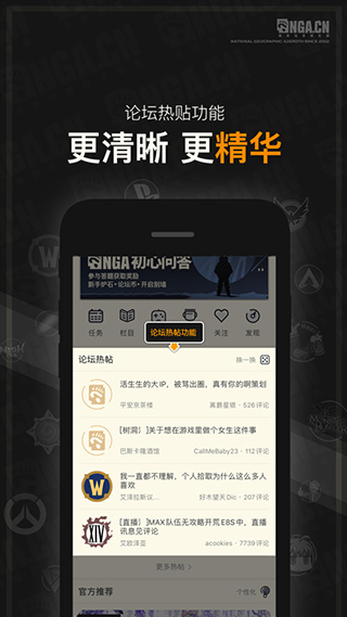 NFU玩家社区